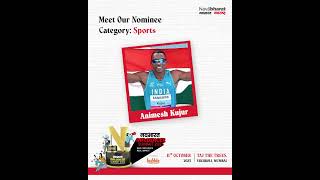 Meet Our Changemakers - Sports Category | NavaBharat Influencer Summit 2025