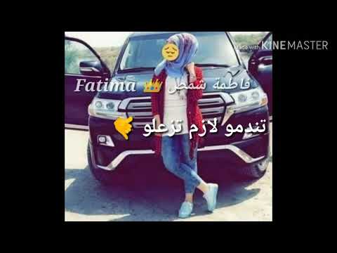 حالات واتس اب تعرفو معايا تسرفو