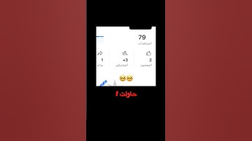 🥺🥺 #tilawet #اكسبلور #اهميه #دويتو #اعتني #لايك #الرحمن #تلاوة_خاشعة #راحة_نفسية #العظماء