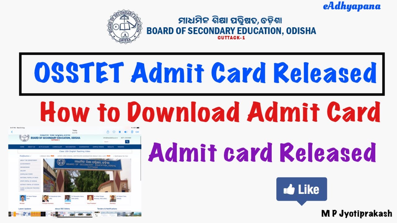 OSSTET Admit Card Released l Download Now l 