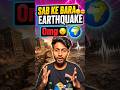 Philippiness me aya earthquake 🥲🙂 #philippines  #earthquake  #viral #explorepage #shorts #ytshorts