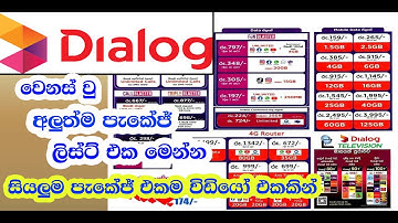 dialog latest packages list 2025.10.31 updated