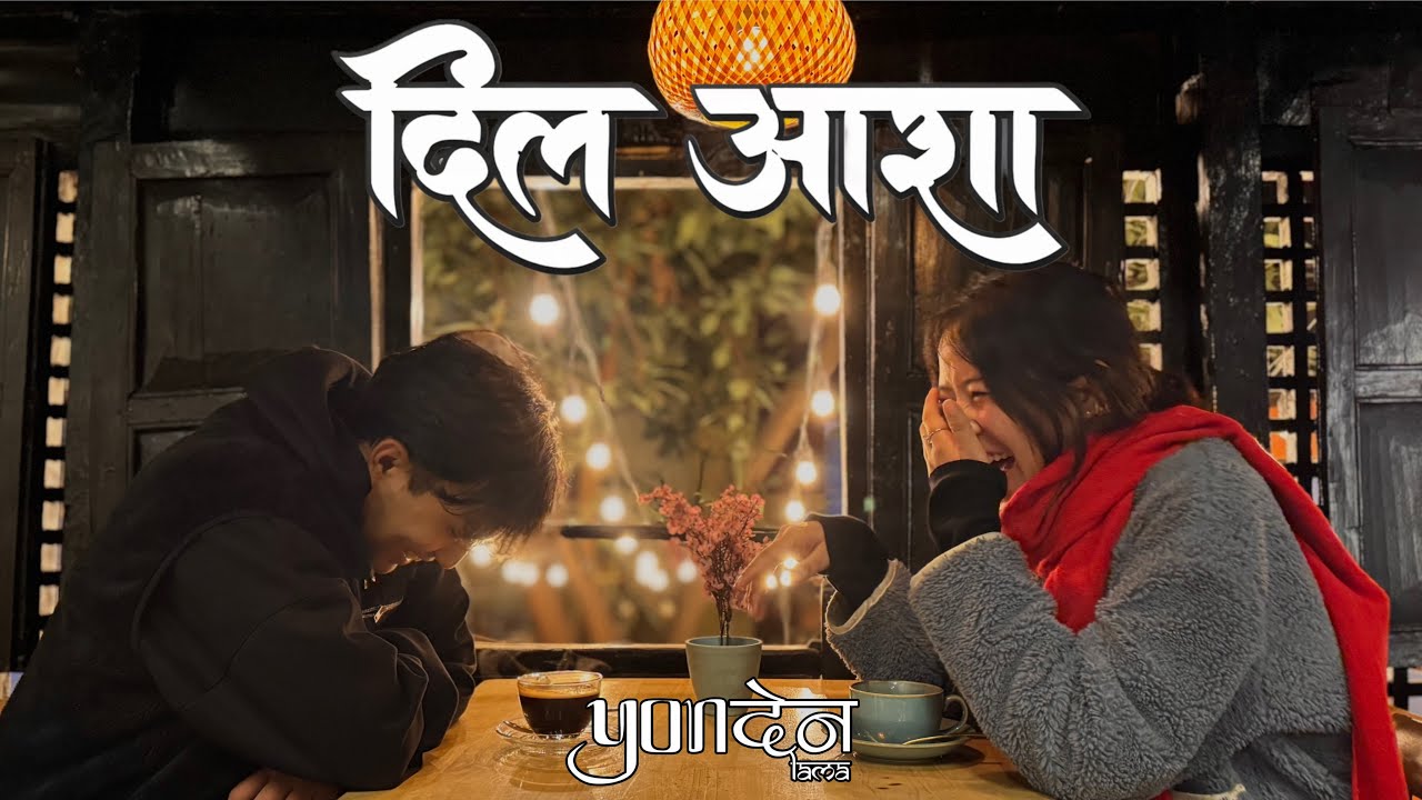 Dil Aasha (दिल आशा) | Yonden Lama | Official Lyrical Video |  