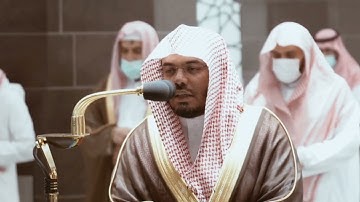 من محراب الحرم سورة الحجرات الآيات من ١١ إلى ١٤ الشيخ ياسر الدوسري