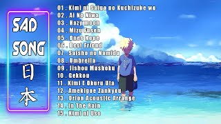 Download Lagu Beautiful Melodies That Touch the Heart  - Best Sad Japanese Song 2023 ♪ [ Playlist ] MP3