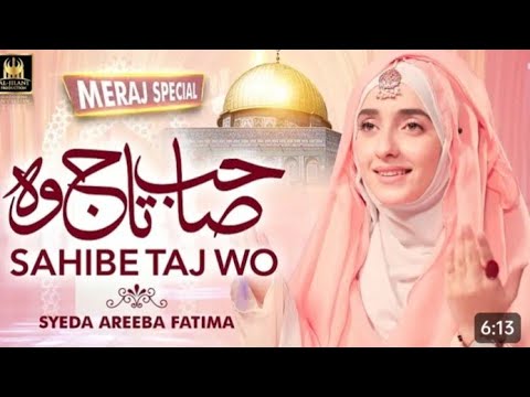 kya Arab kya azam sab ke sardar hain bahut hi khubsurat naat Sharif ...