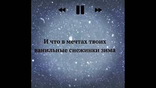 Максим - Мой рай (cover by kamik)