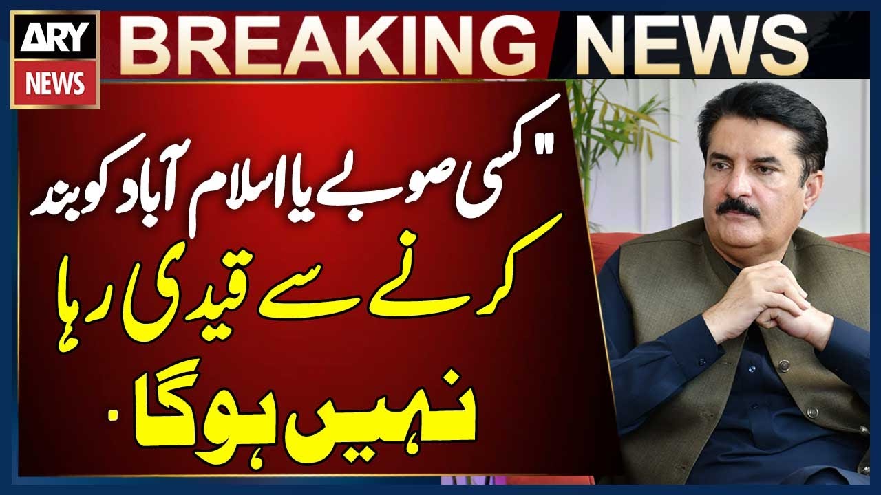 "No Prisoner Will Be Released by Locking Any Province or Islamabad" -  Governor KPK Advices PTI