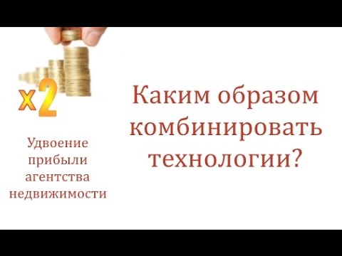 Удвоение прибыли агентства