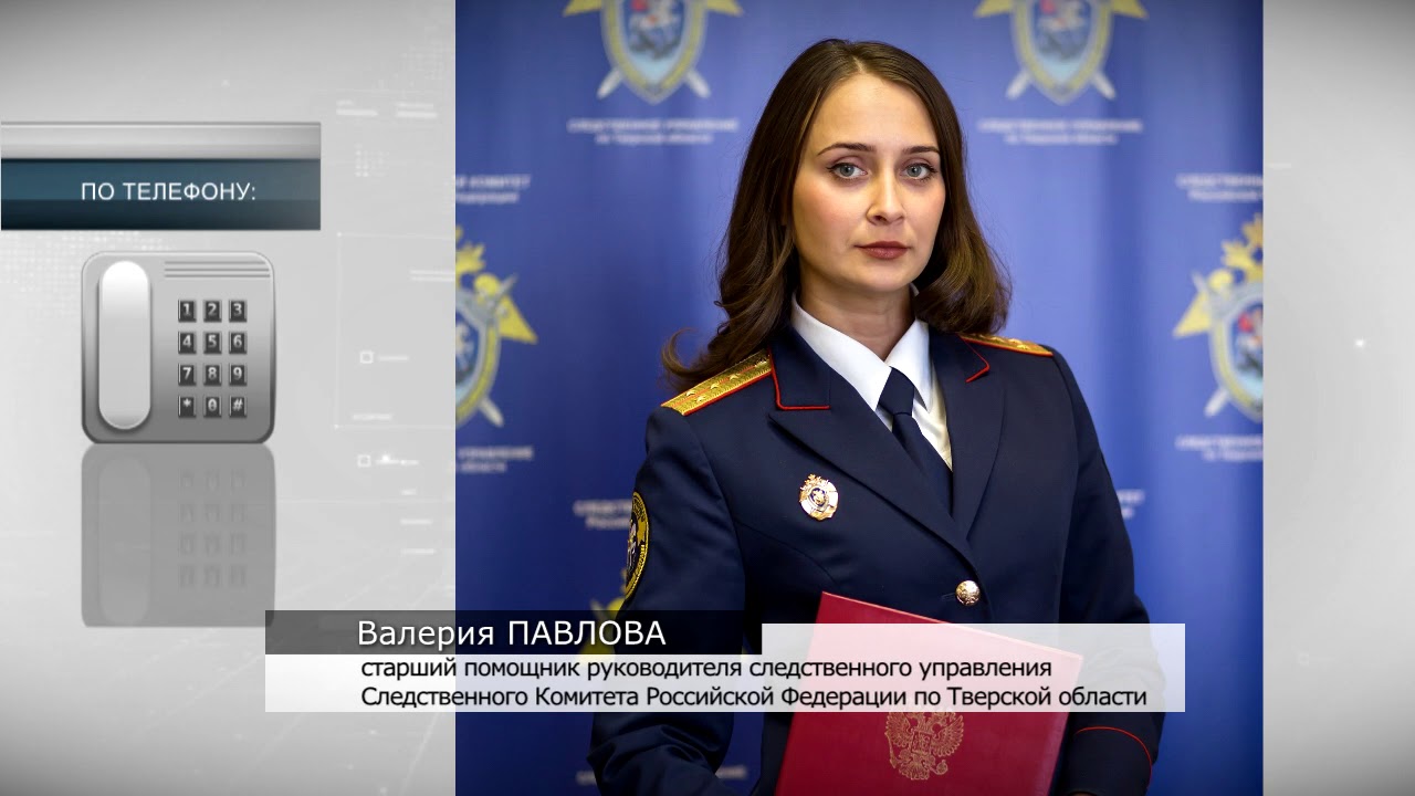 маклакова екатерина юрьевна судебный пристав. судебные приставы дмитровский. дмитровский отдел судебных приставов. судебные приставы дмитровский. фссп лобня.