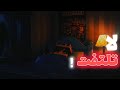 أول تختيم للعبة The Joy of Creation Story Mode المرحلة 