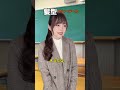 もしも髪型でクラスが分かれてたら🐴　PT3 #pov #fyp #もしもシリーズ #さなまる