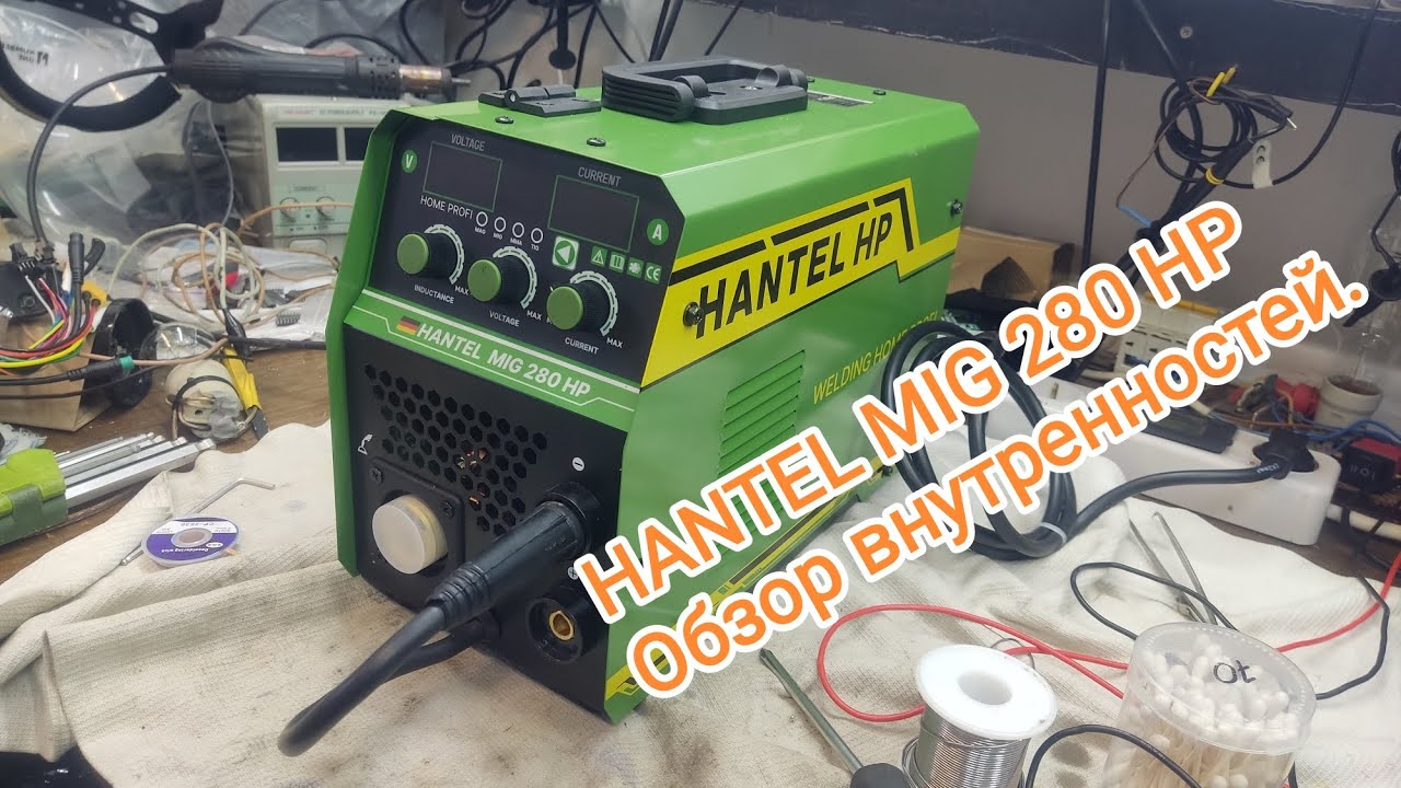 HANTEL MIG 280 HP. Косяк завода. КБР, г.Прохладный