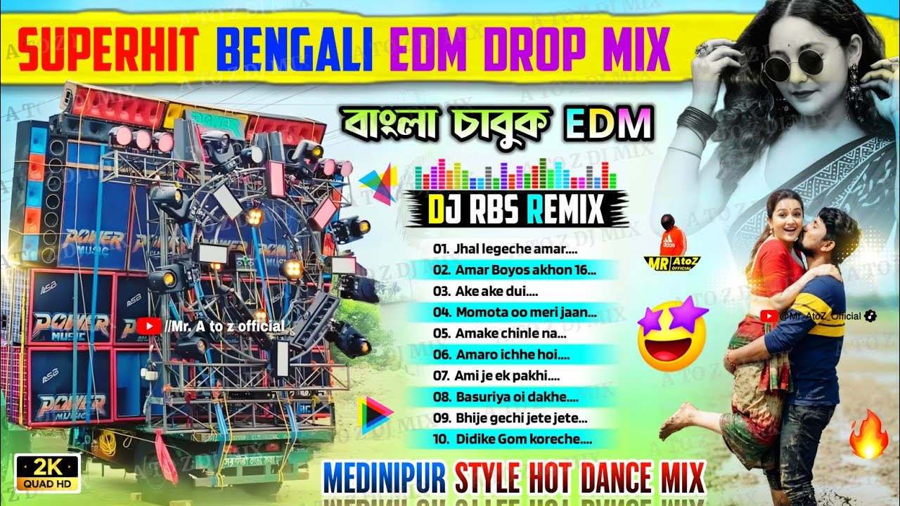 🤩বাংলা চাবুক EDM Drop Mix 💫 RBS Remix 💫 Dj Siday Remix Bengali Song 💫Dj Susovan Remix 2026 EDM Songs