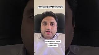 negligence #shorts #explore #divorce #husband #pune #kalyan #thane #Ahmednagar #mumbai #familylawyer