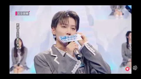 Xiu Lin Debut -Youth With You