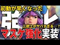 【クラロワ】マスケ強化実装！初速が早くなった三銃士がヤバすぎる…？