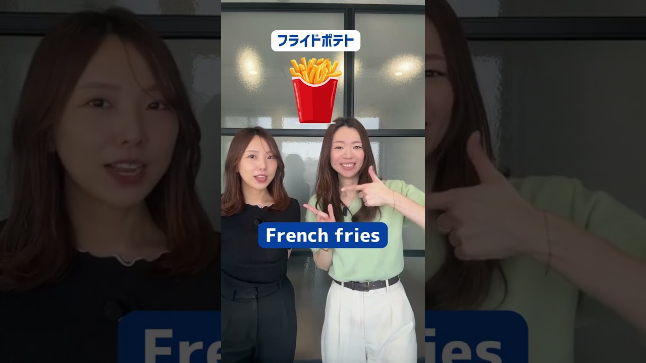 実は伝わらない!和製英語トラップ⚡️