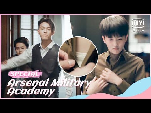 🥜He is jealous | Arsenal Military Academy Special | iQiyi Romance