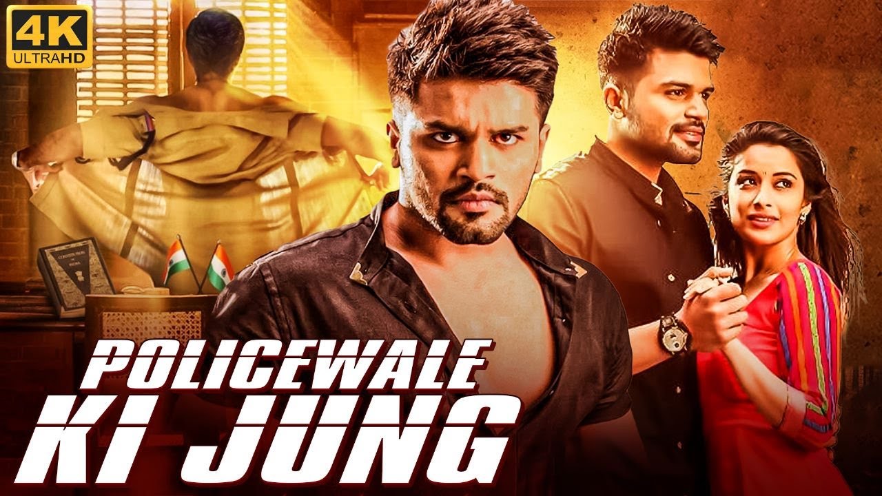 POLICEWALE KI JUNG 4K   Superhit Movie Tiger  South All Time Blockbuster Movie  Hindi Dubb Movie