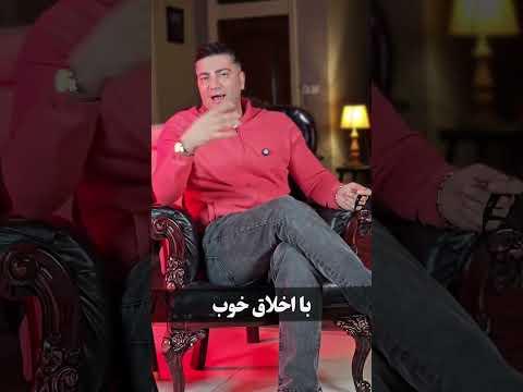 همسر تو برای تجربه عشق باهات ازدواج میکنه