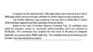 Final result out of Computer Operator, Post code 812 by Himachal Pradesh Staff Selection Commission.