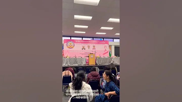 Dr Shree nanasaheb Dharmadhikari #shots #video #viral