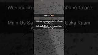 #trending #motivation #viral #motivational #youtubeshorts #upsc #quotes