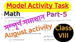 Class 8 Model Activity 2021||Mathematics(গণিত)||Class VIII Model Activity Task||Part 5||NEW VERSION
