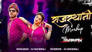 Rajasthani Nonstop Mashup | Rajasthani Remix | Dj DAKSHRAJ