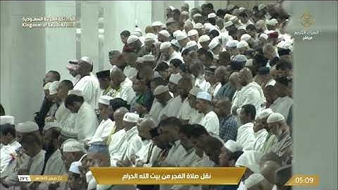 | فضيلة الشّيخ .د. صالح بن عبدالله بن حميد| خواتيم سورة إبراهيم يوم الخميس📆 ٢٢ صفر ١٤٤٥ هـ