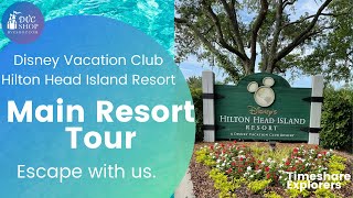 Disney Vacation Club Main Resort Walking Tour!