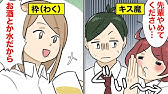 漫画 自動車教習所あるある 免許取得への道 マンガ動画 Youtube 漫画 自動車教習所あるある 免許取得への道 マンガ動画 Youtube