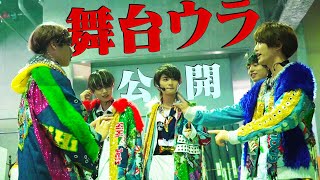 HiHi Jets【舞台ウラ】「Summer Paradise 2020」5人の夏…軌跡と本番