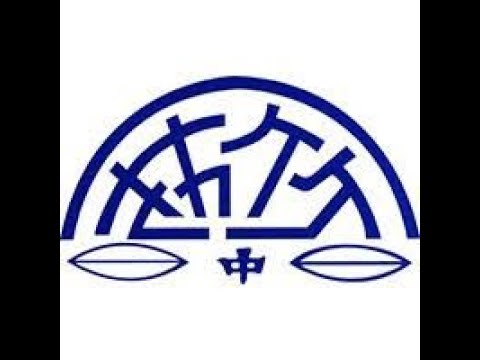 高一信 校歌班呼比賽