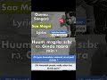 Oumou Sangare - Saa Magni | Lyrics Bambara & Traduction Française/English Translation | Zanga School