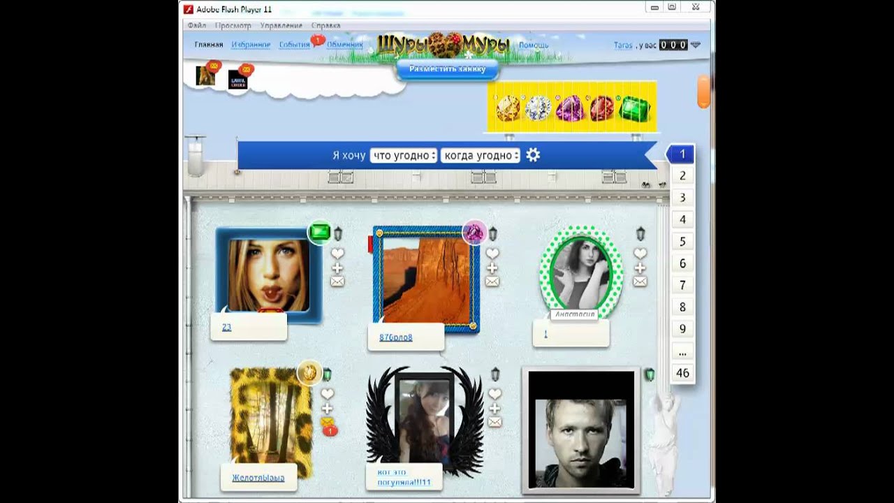 10/10/2012 4:55:10 PM