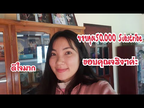ซ่อมห้าง ซ่อมอู่ Update ขอบคุณ50.000 Sub❤🙏🙏🙏ทำยูทูปเป็นอาชีพหลักผ่านมา 1 ปีได้อะไรบ้าง