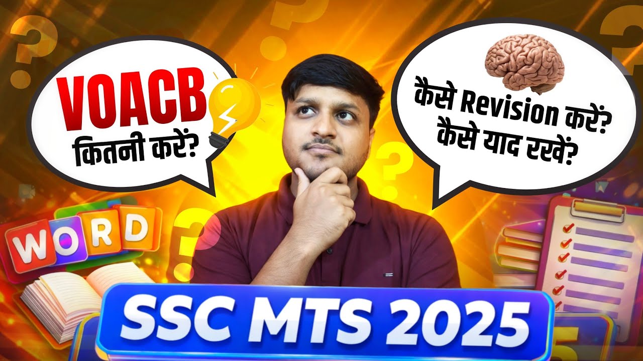 Complete Vocabulary Sources For SSC MTS 2025 | Vocabulary Revision Strategy For SSC MTS 2025 