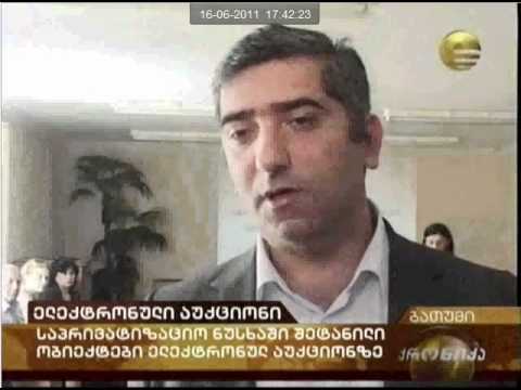 მემორანდუმის გაფორმება.avi