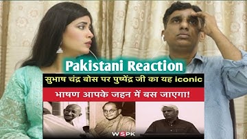Pak Reacts to Subhas Chandra Bose पर पुष्पेंद्र जी का यह भाषण आपके जहन में बस|Pushpendra Kulshrestha