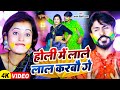         santosh bihari yadav  holi me lale lal karbau ge  holi gana