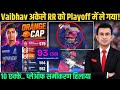 15 साल के Vaibhav Suryavanshi ने बना दिया सबसे बड़ा रिकॉर्ड! | 93 Runs Storm | IPL 2026