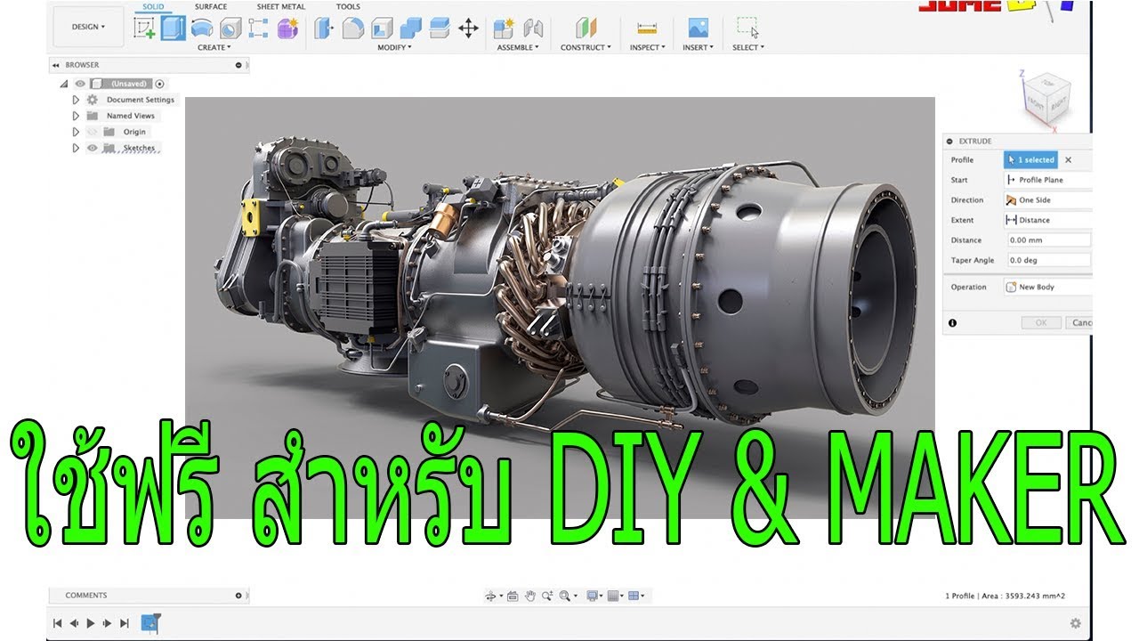 โปรแกรม ออกแบบ รถ มอเตอร์ไซค์  2022 New  แนะนำโปรแกรมออกแบบ 3D และกัดงาน CNC ฟรี สำหรับ DIY \u0026 Maker