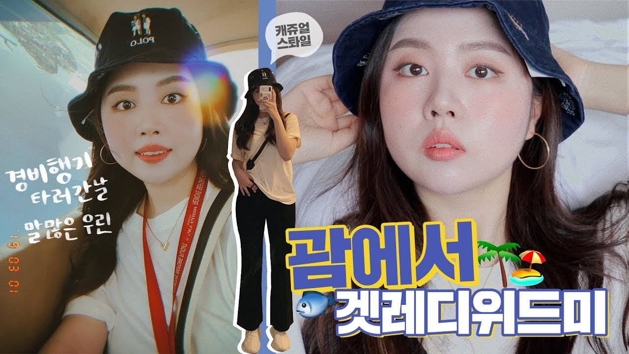 YouTube thumbnail, 우린