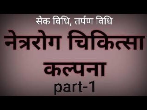 वीडियो: लड़के एक आदर्श लड़की की कल्पना कैसे करते हैं