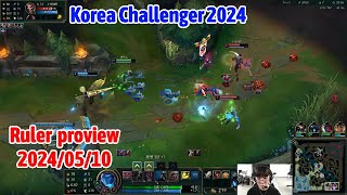 Ruler proview 2024/05/10 varus kalista jinx Korea challenger | JDG Ruler 第一视角