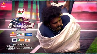 Mr & Mrs Chinnathirai Season 3-Vijay Tv Show