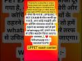 #exampurviveksir #uppetnews#uppetexampaper #uppetexam #uppet2025# viralshorts#shortsfeed Shortsvideo