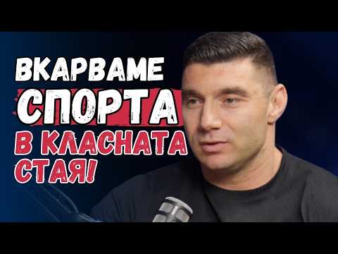 Иван Запрянов: Така ще спасим цялото цялото поколение!